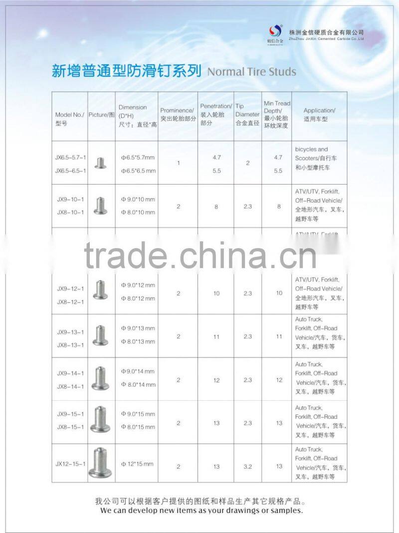 High quality Aluminum snow tire studs bicycle studded with zhuzhou jinxin wheel stud for bicycle