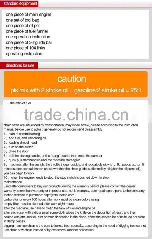 gasoline tree digging/stone cutting machine