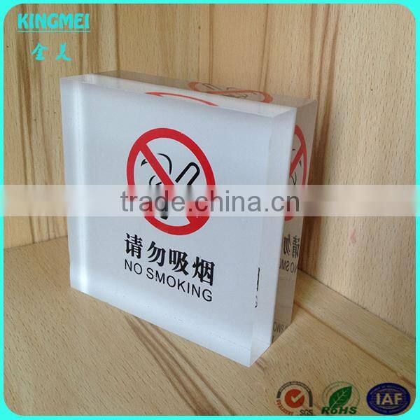 KM-GP97 Custom square crystal no smoking sign for hotel ,KTV