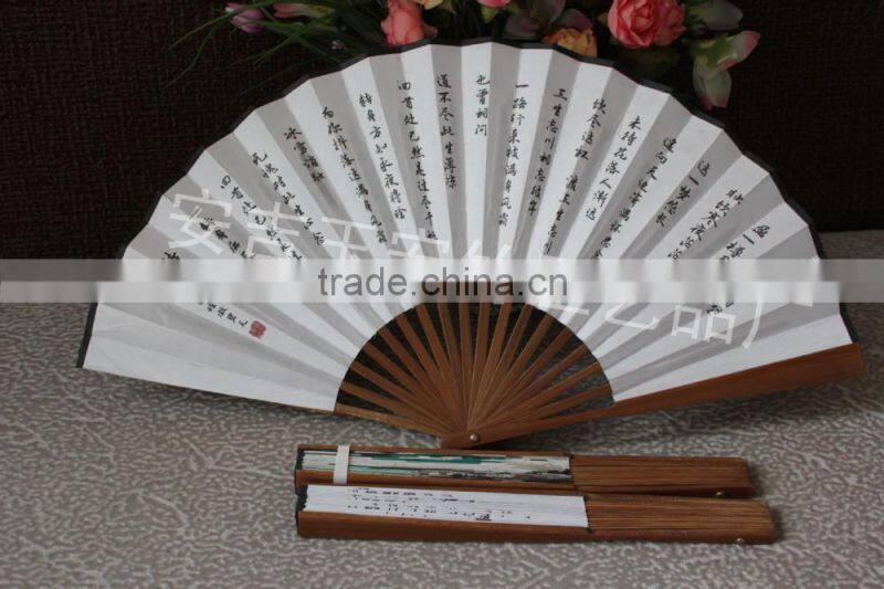 High quality Chinese bamboo fan