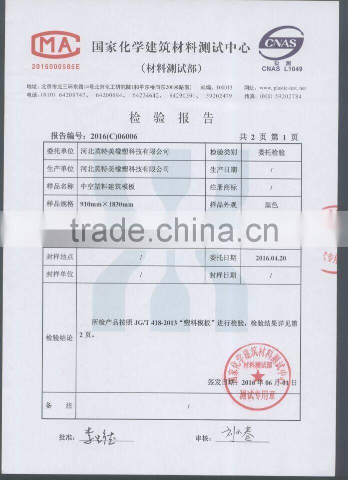 mortmain anti slip skiing grass mat