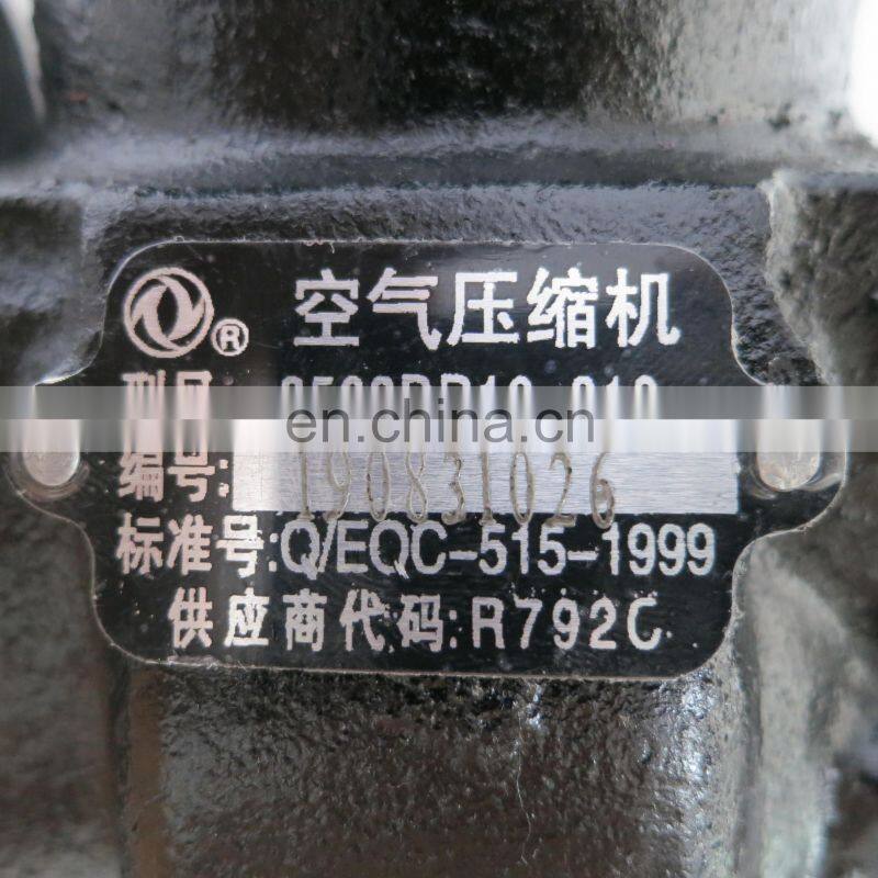 dongfeng diesel engine parts air-compressors 3509DR10-010 diesel engine air compressor