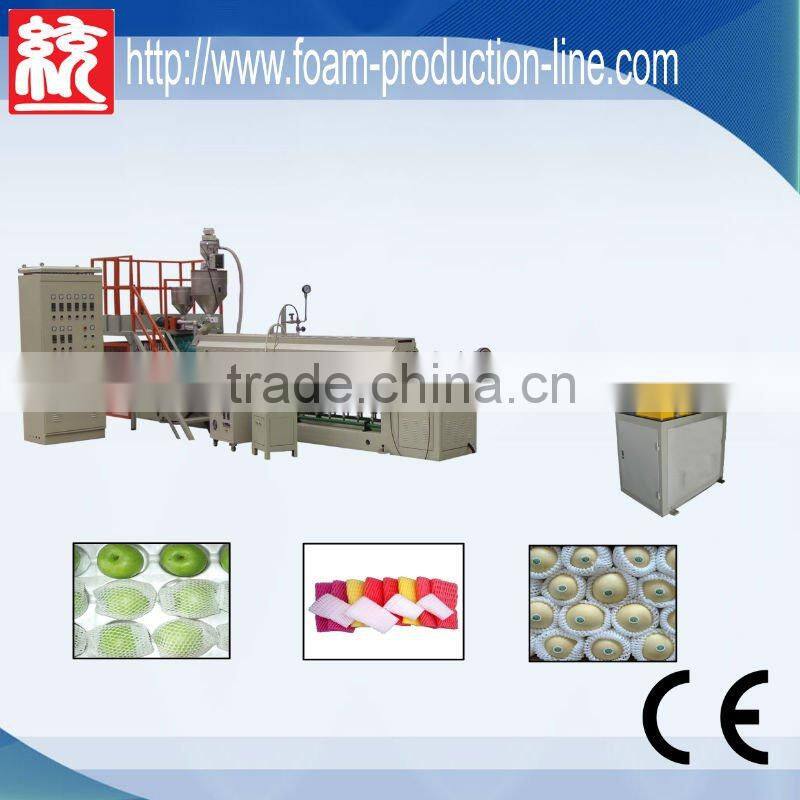 EPE foaming fruit packing Machine(TYEPEW-75CE APPROVED)