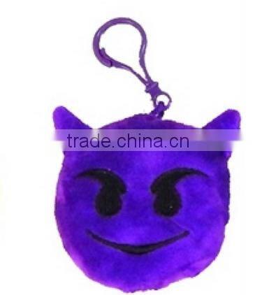 Free sample of key chain emoji/10cm emoji keychains/stuffed emoji keychain