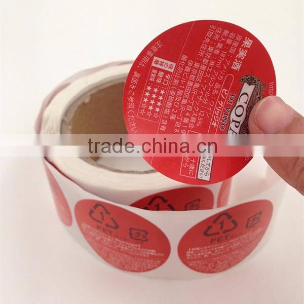 hot sale two side printing pp material self-adhesive sticker