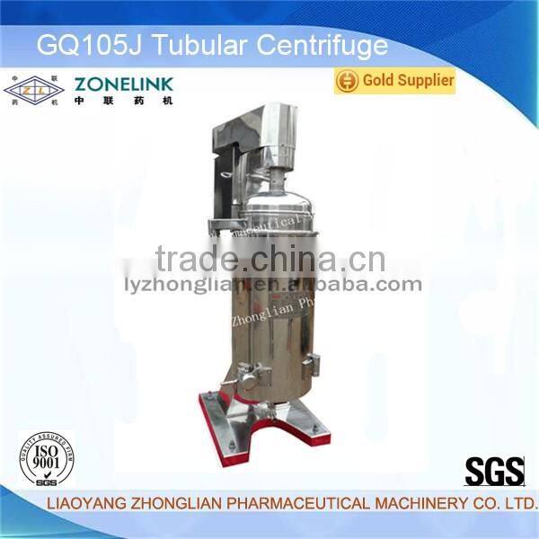 DHC400 Fruit Juice disc Centrifugal separator machine