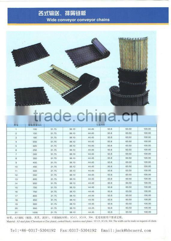 Stainless Steel Conveyor Belt Chain