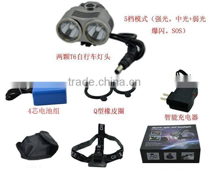 High Power 1200 lumens 2* XM-L T6 LED Bicycle Light