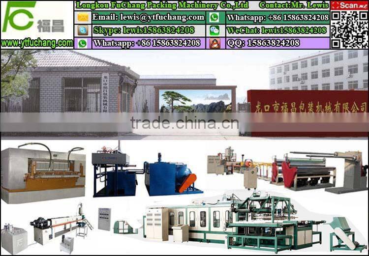 EPE Foam Pipe Extrusion Line FC-75