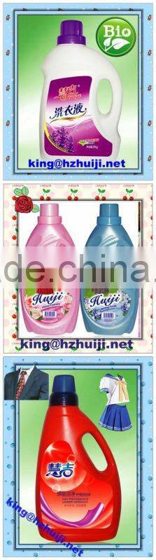 high concentrated anti-bacteria fabric softener