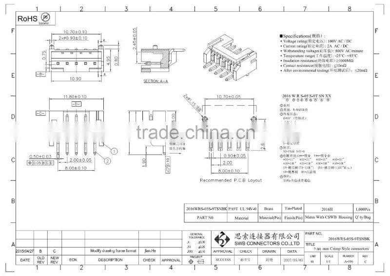 2.0MM Pitch Wire to board electrical connectors DIP