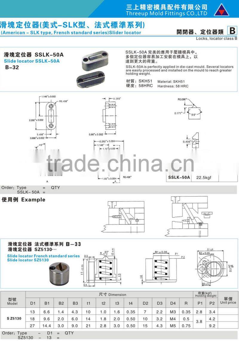 DME standard slide retainers SSLK-50A/ Slide Holding Devices / Slide Locks