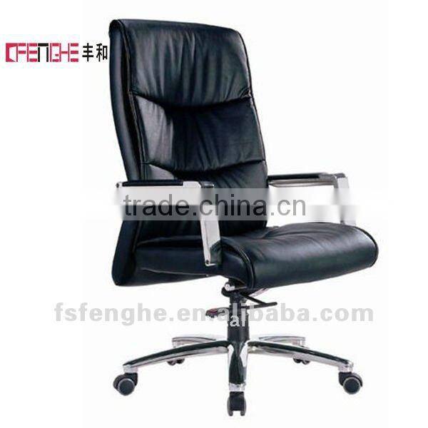 Black Rocking Office Chairs G-308