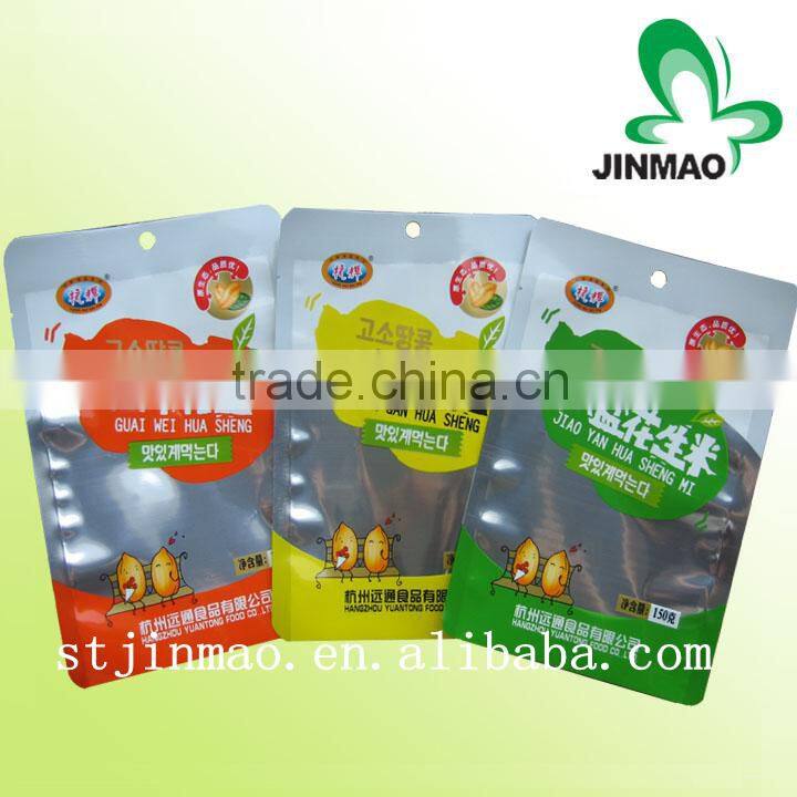 Light color laminated dry food bag/heat seal food plastic bag with hole handle