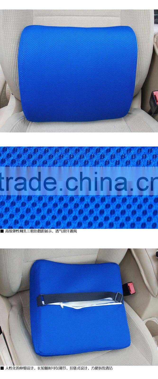 Different colors memory foam material backrest for chairs,bed chair backrest,design backrest pillow cover