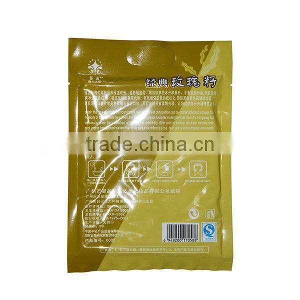 Collagen Facial Essence Mask Rose Hip Seed Facial Mask Classical Facial Mask