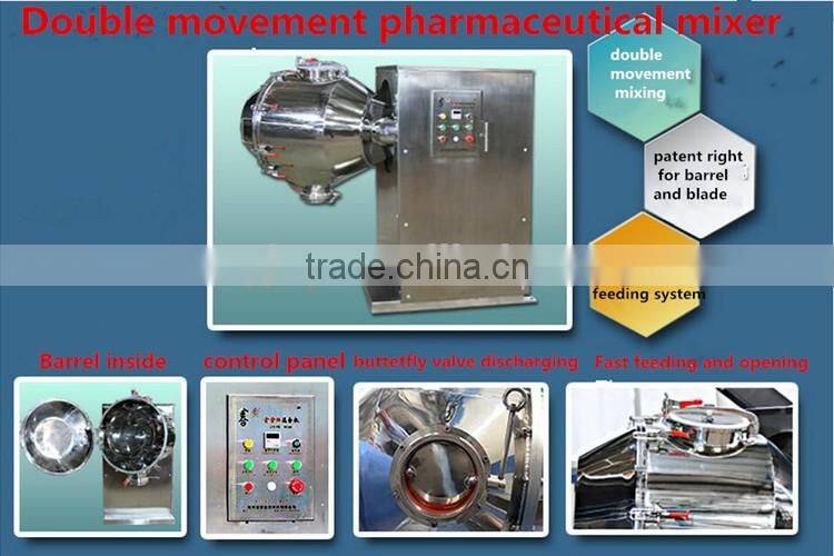 China golden supplier coffee powder mixing machine at favorable price