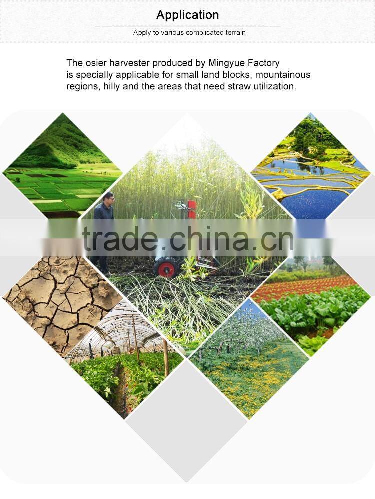 Weed & osier harvester models