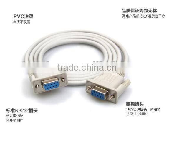 Factory Supply 1.5M DB Cable 9 Hole Data of 9 Hole DB9 Serial Port Direct Female To Female Lines To RS232 Serial Port Cable