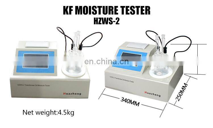 HZWS-2 Karl Fischer Titration Transformer Oil Water Content Tester moisture meter oil trace moisture test equipment