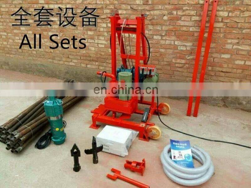 water well drilling rig machine with factory price