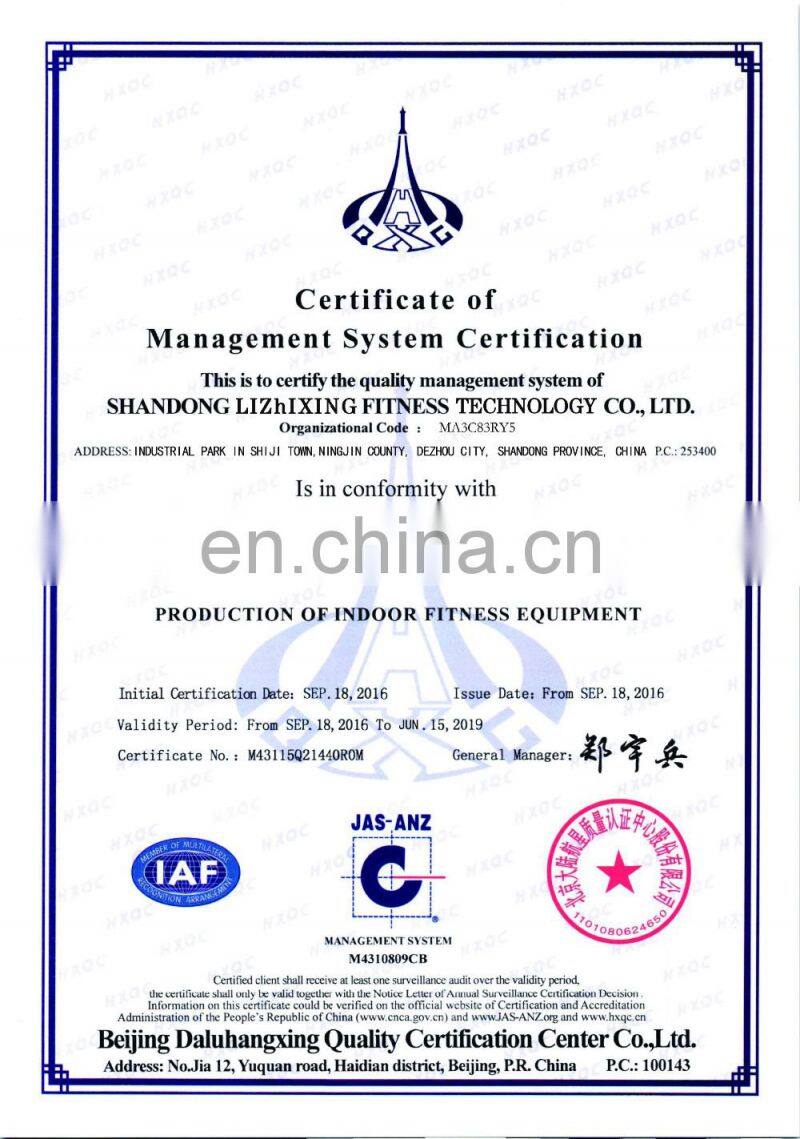 High quality Abductor of LZX-1016 / GYM fitness machine