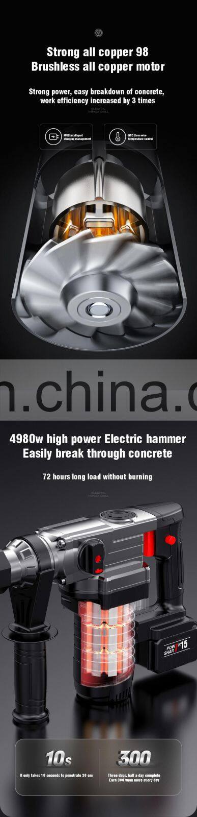 BWL-2-10 lithium battery wireless high-power Brushless Electric hammer Electric pick