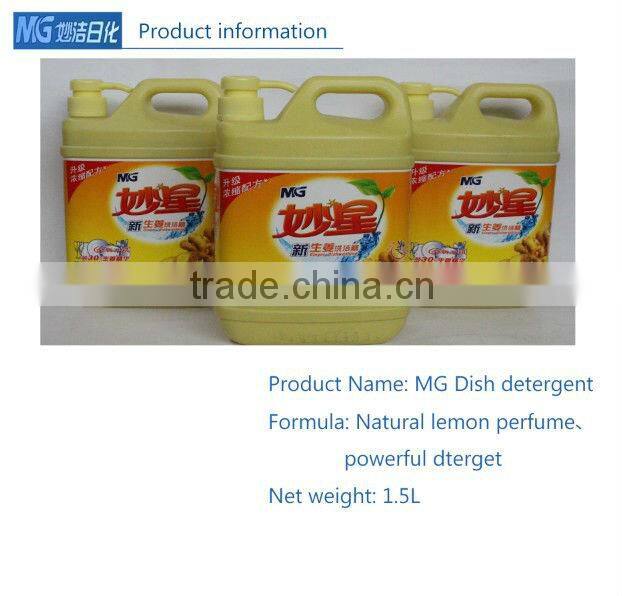 1.5L lemon dish wash detergen