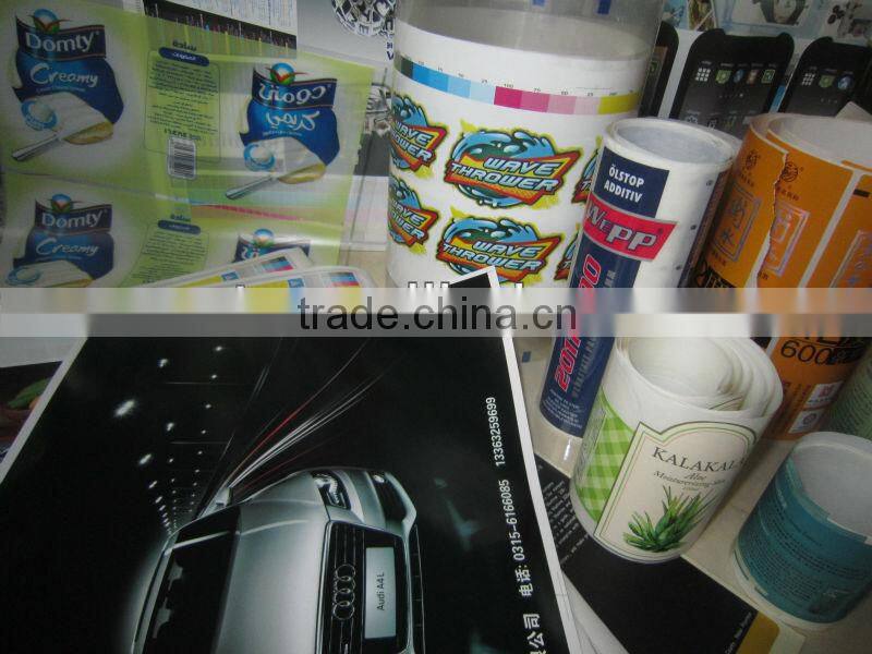 Offset printing machine WJPS-350D