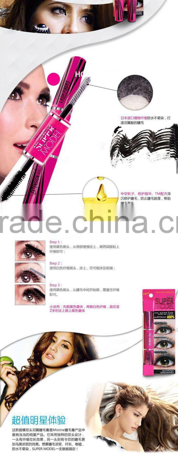 4D Double Slider Eyelash Extension Mascara Lengthening Waterproof Fiber Lashes Mascara
