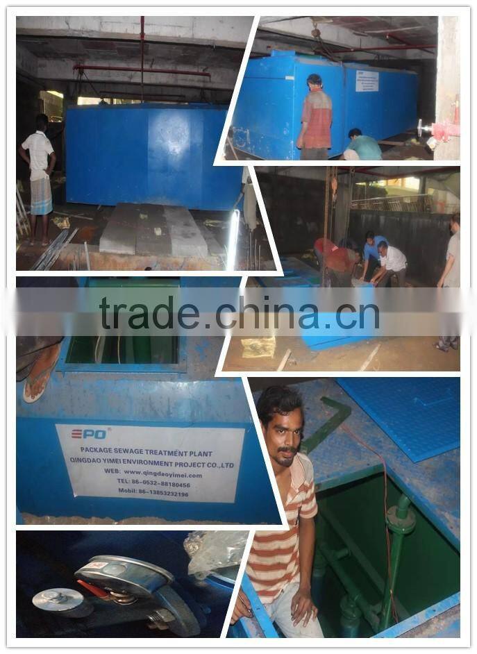 CAF Machine /Cavitation Air Floatation Machine for Wastewater Treatment plant