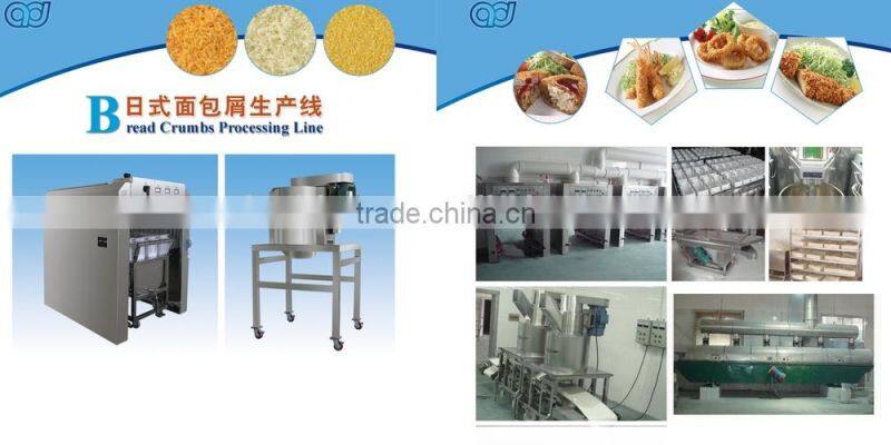 Japanese Panko/Breadcrumbs Processing Machinery/Production Line