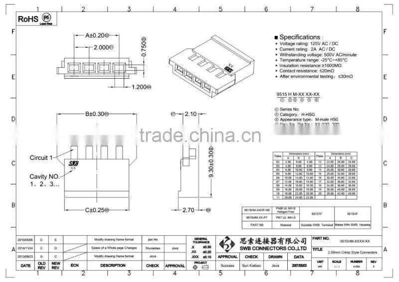 2.0MM Pitch Wire to wire electric connector Molex replacement 51005 51006