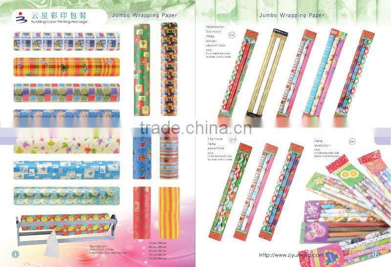 Printing Christmas Gift Roll Wrapping Paper Set