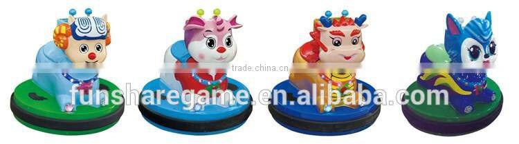 Yellow Tiger Bumper Car animal mini car /bumper car /battery bumper car/Coin operated kid mini bumper cars for sale new