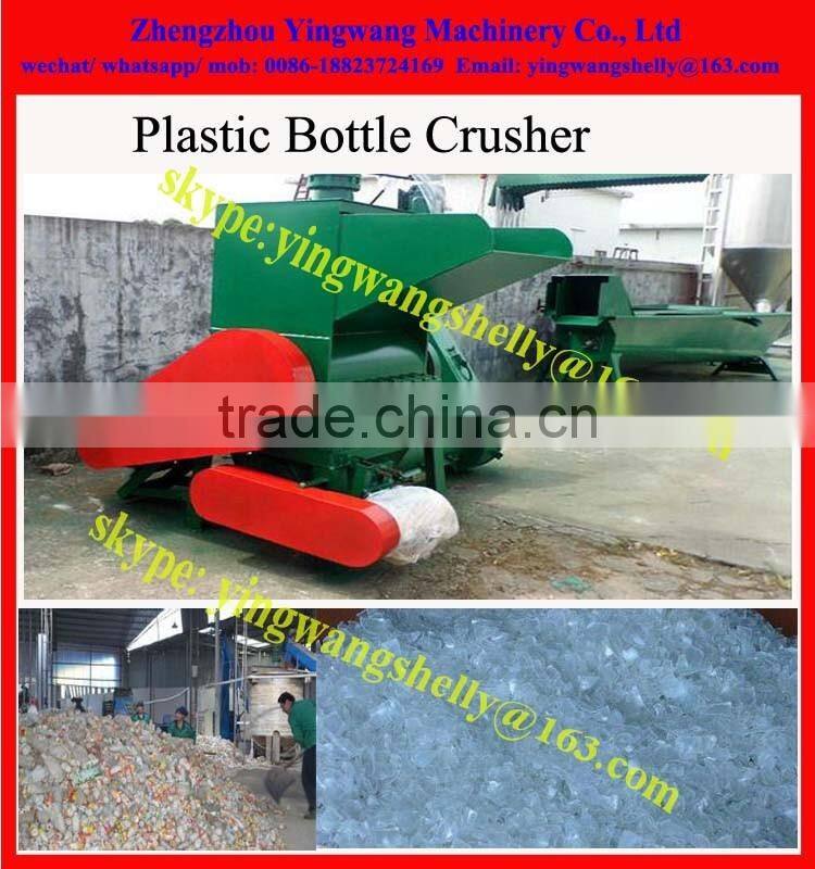 High Quality used plastic PET bottle shredder/crusher/plastic crusher machine for sale