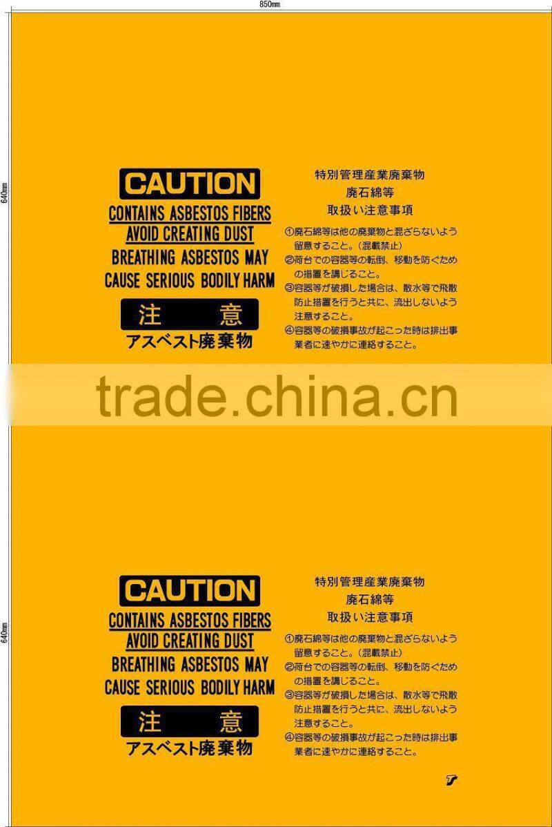 High quality heavy duty LDPE yellow asbestos bags