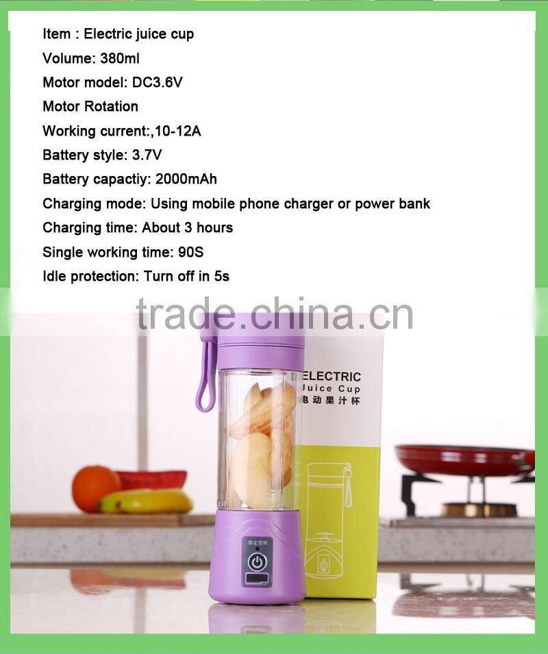 2016 Hot sale product electric mini plastic electric juice cup