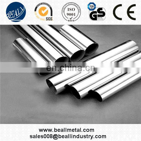 S32205 Duplex Seamless Pipes Of Grade 2205 Size 6" NB X SCH160