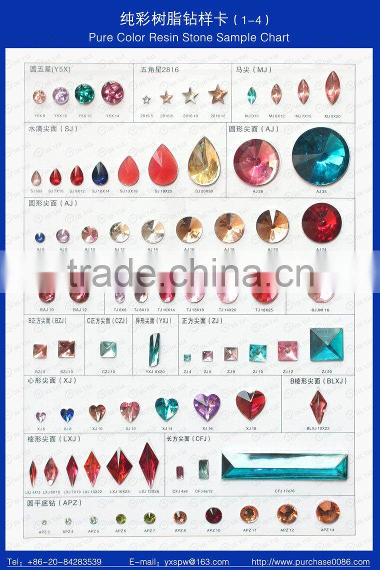 N-1111 China cheapest price pure color epoxy resin stone for decoration