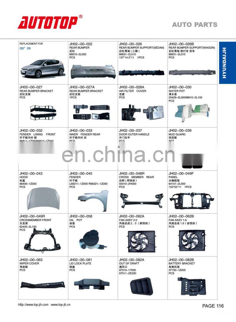 CARVAL/JH/AUTOTOP AUTO PARTS FOR HYUNDA I30 2012/2009