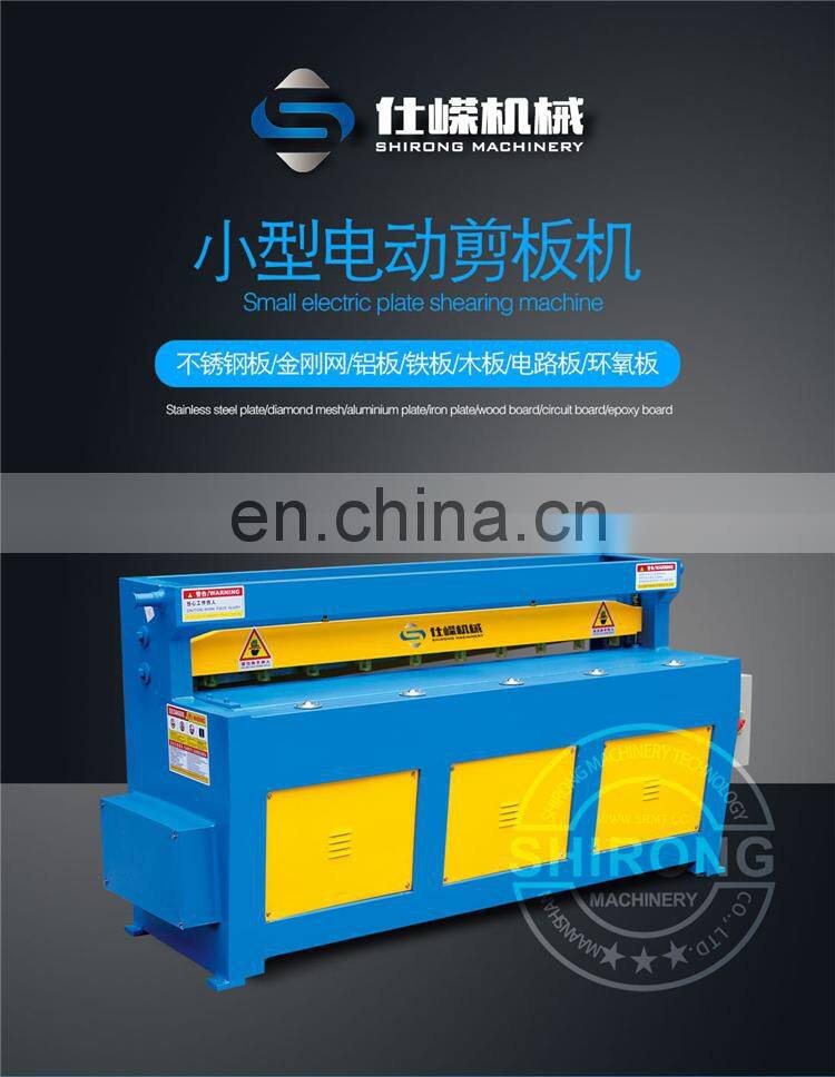 china 2mm 3mm 4mm 2500mm electric hydraulic shearing machine guillotine shearing for cutting sheet metal