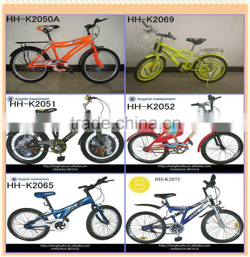 12 inch children bicycle from chinese cycle for sale (HH-K1232)