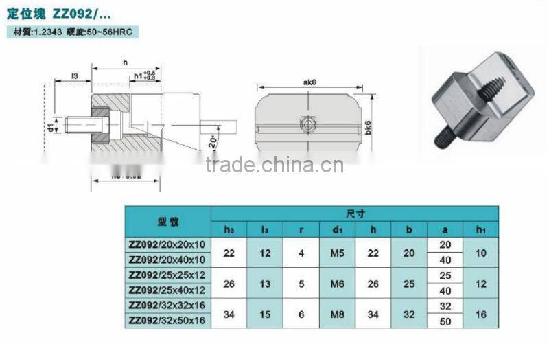 Z092 inter lock set &Side lock set & top lock