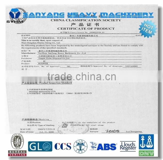 High quality Marine rudder blade/ carbon steel rudder blade