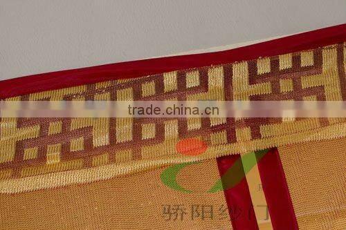 automatic screen door