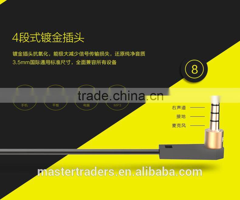 Universal HOCO EPV02 1.2M Smart Line Control Earphone With Microphone For Mobile phone For Mobile Device MT-3443