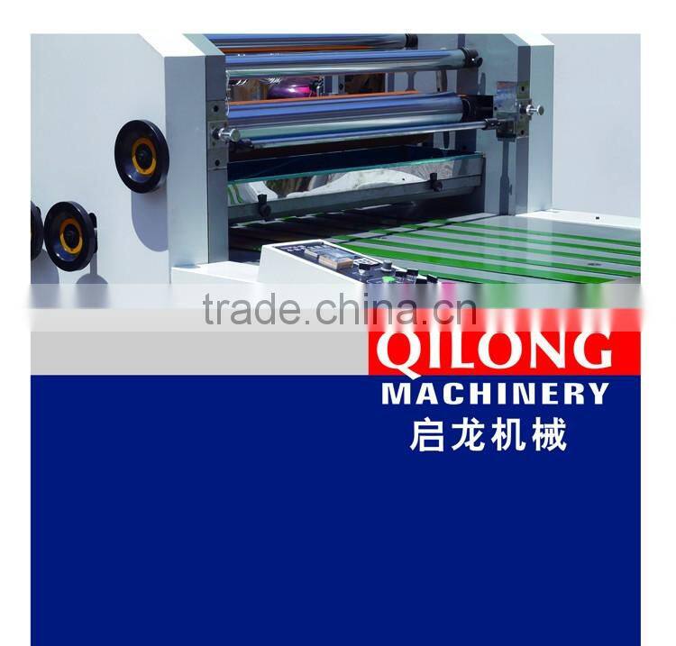 SFM-1000C water-soluble filming machine(economic type)