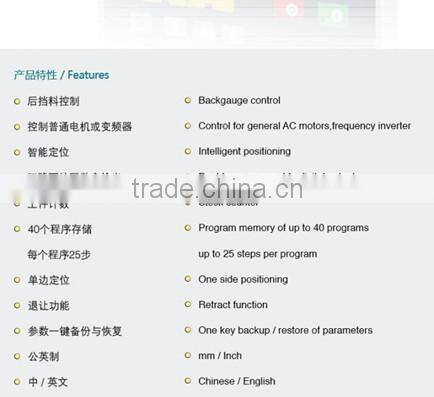 ESTUN E21 Hydraulic metal guillotine shear