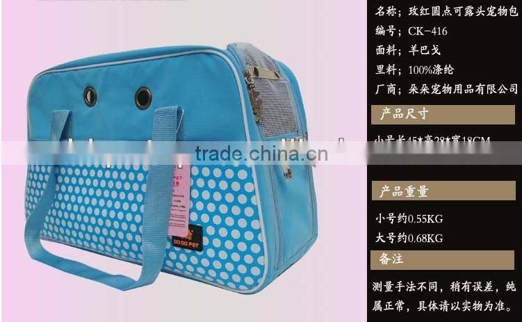 Luxury Pet Dog Bag Product Distributor